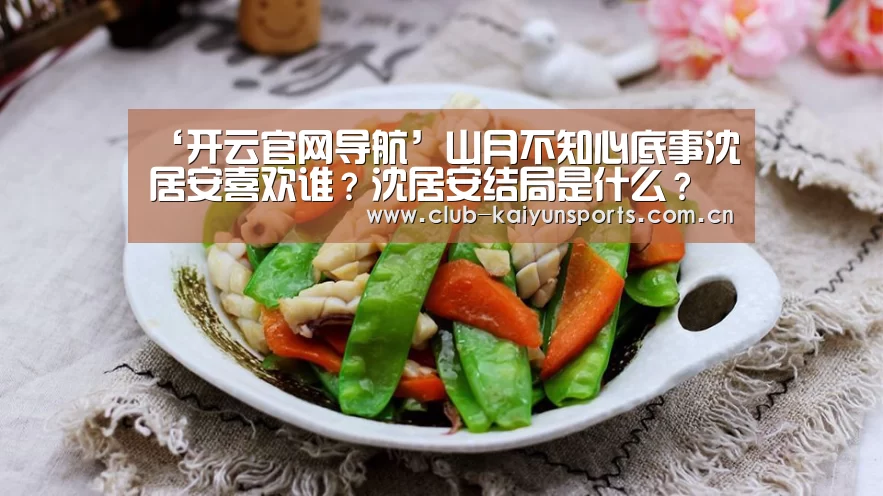开云赛事