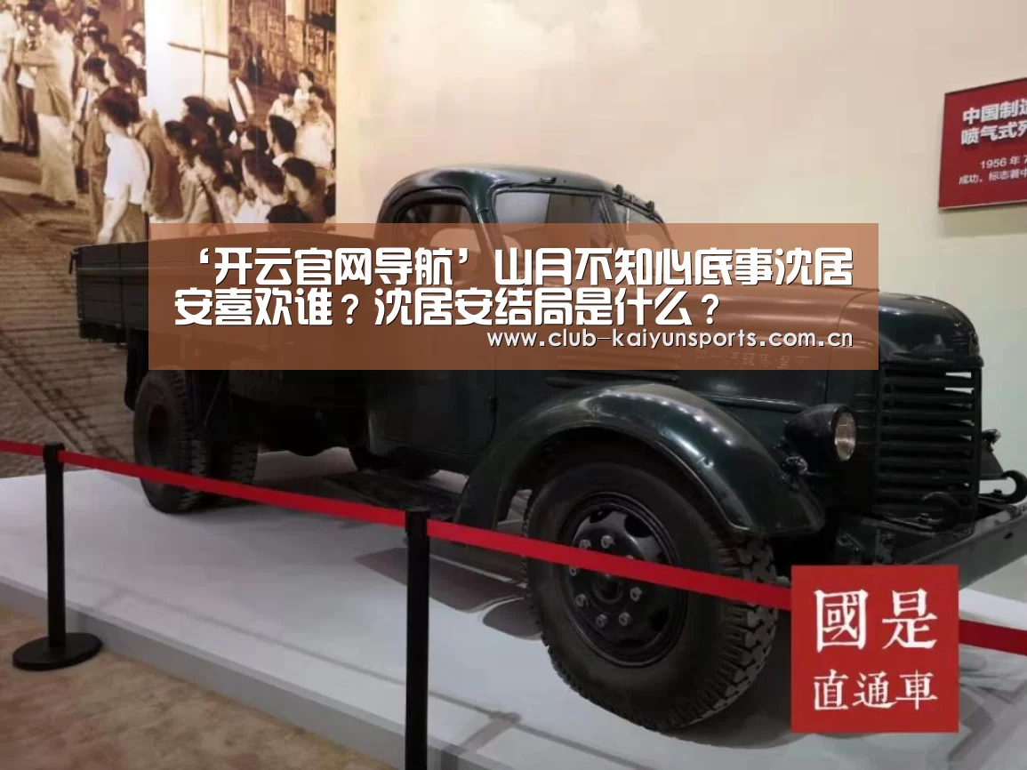 开云官网导航
