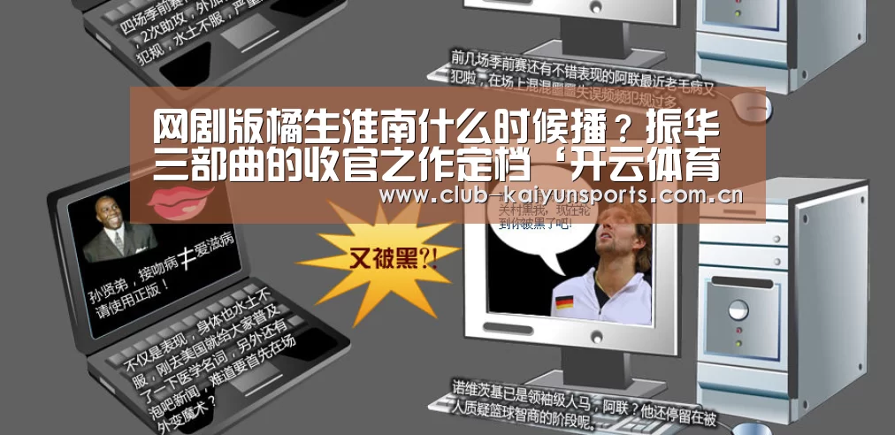 开云官网导航