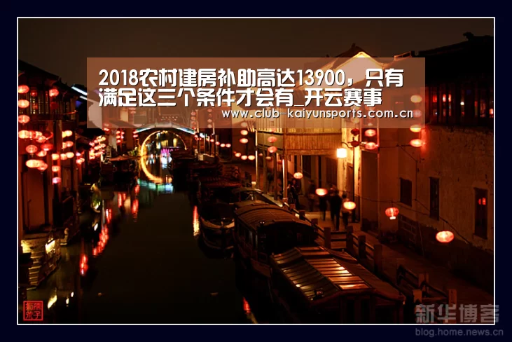 开云体育直播