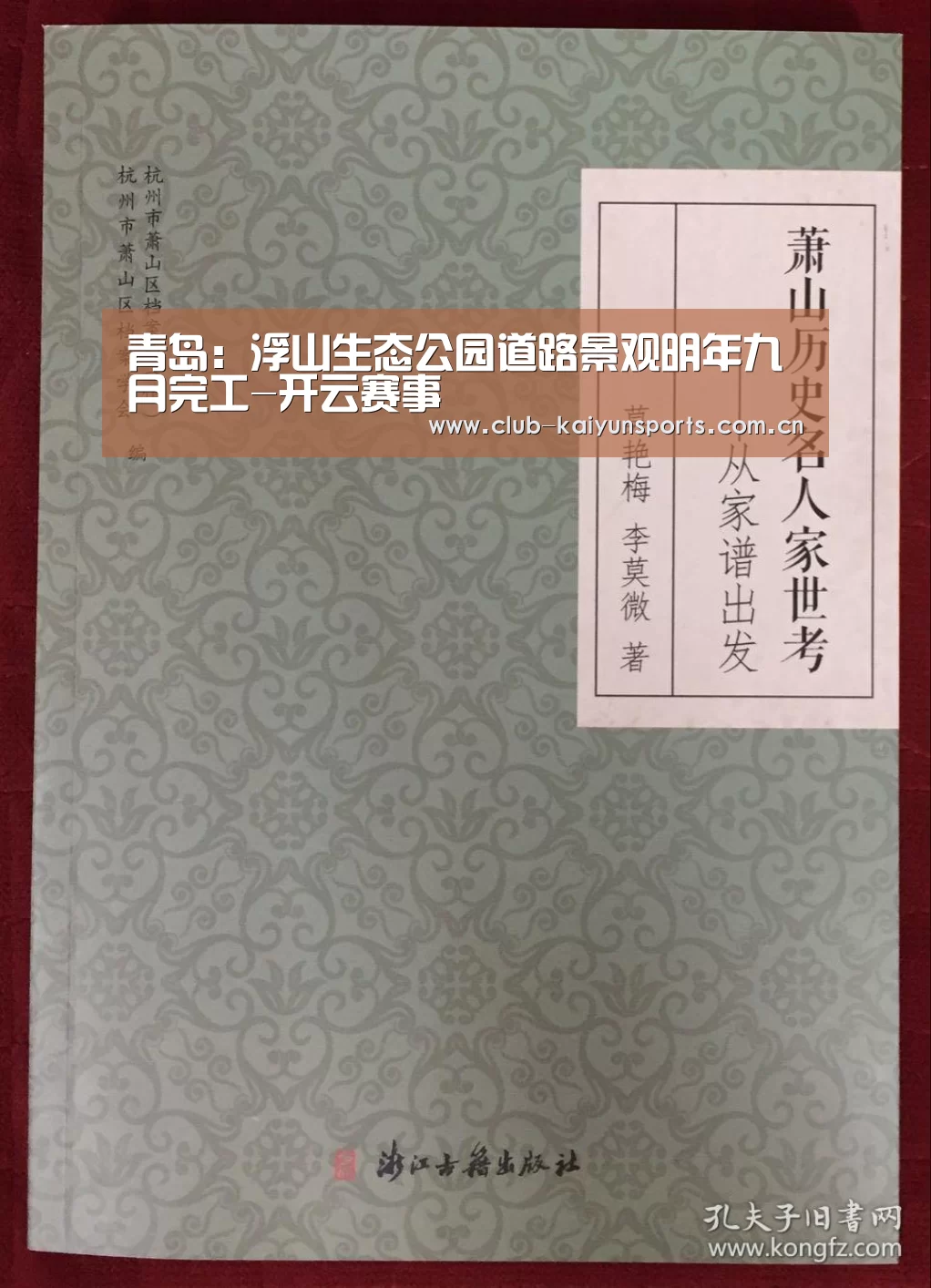KAIYUN官网