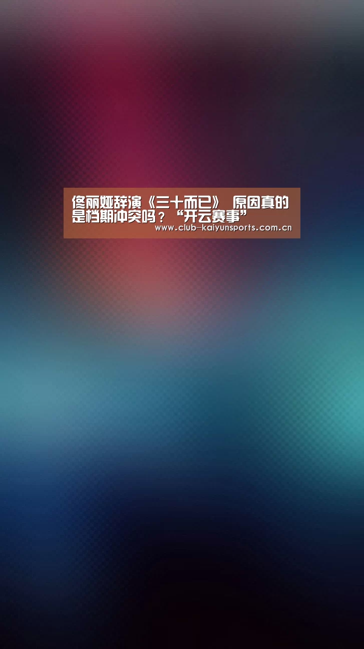 KAIYUN官网