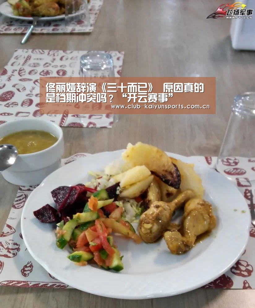 开云赛事