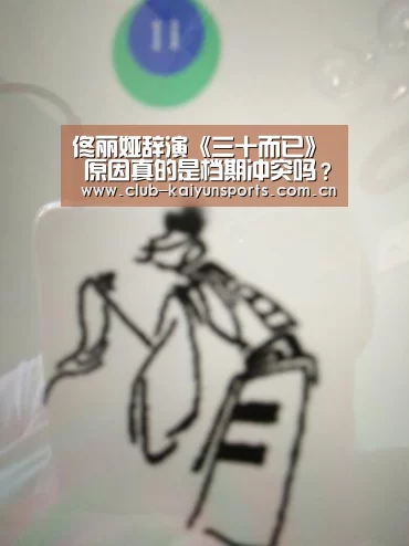开云赛事