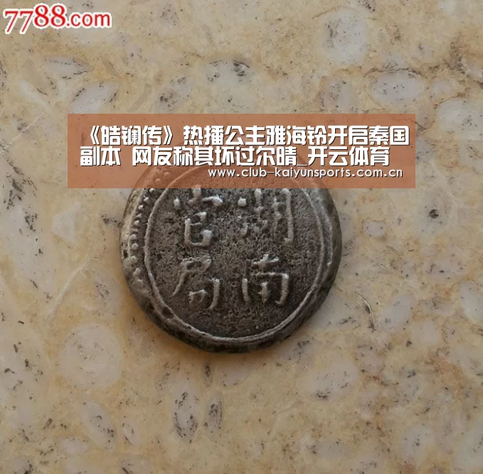 开云赛事