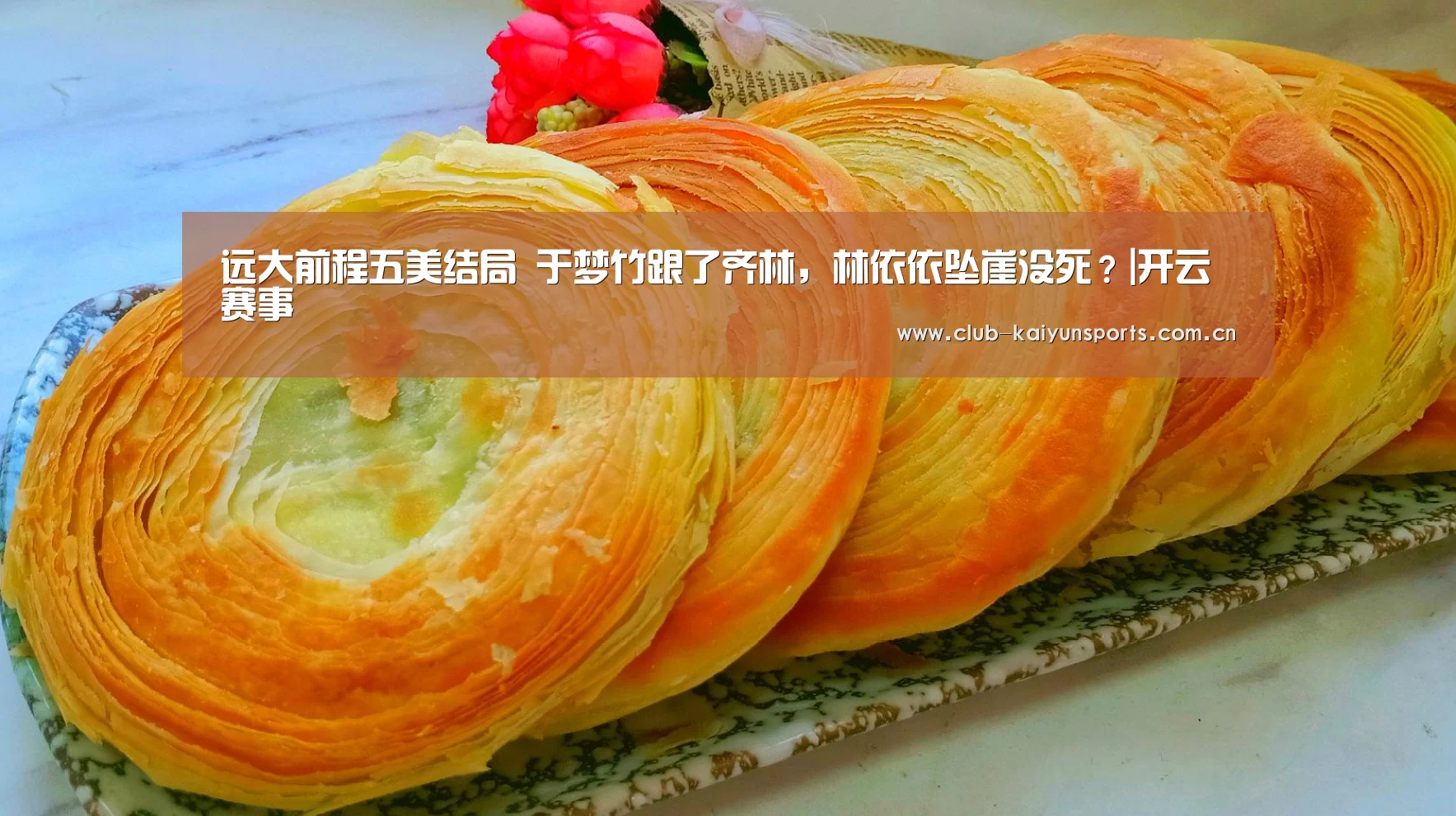 开云官网导航