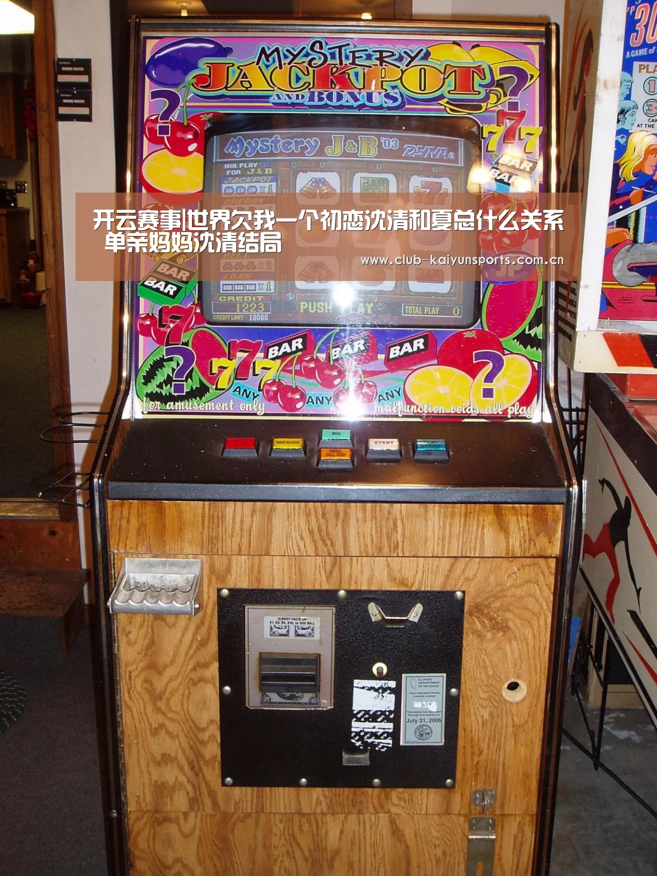 开云赛事