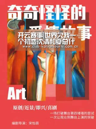 开云官网导航
