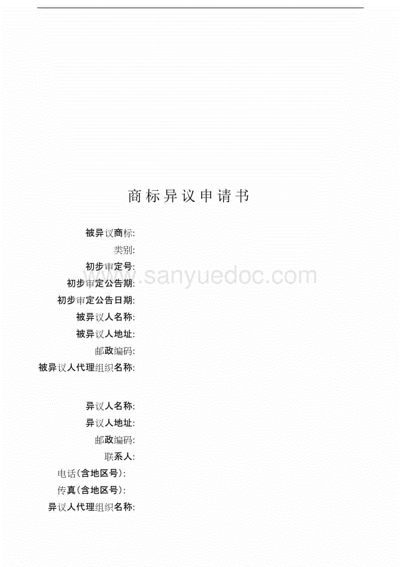 美国旧金山库珀蒂诺苹果公司新总部建筑规划设计方案:开云官网导航(图2) KAIYUN官网