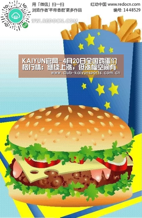 KAIYUN官网