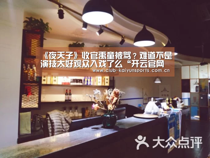 开云官网导航
