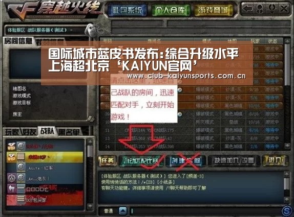开云官网导航