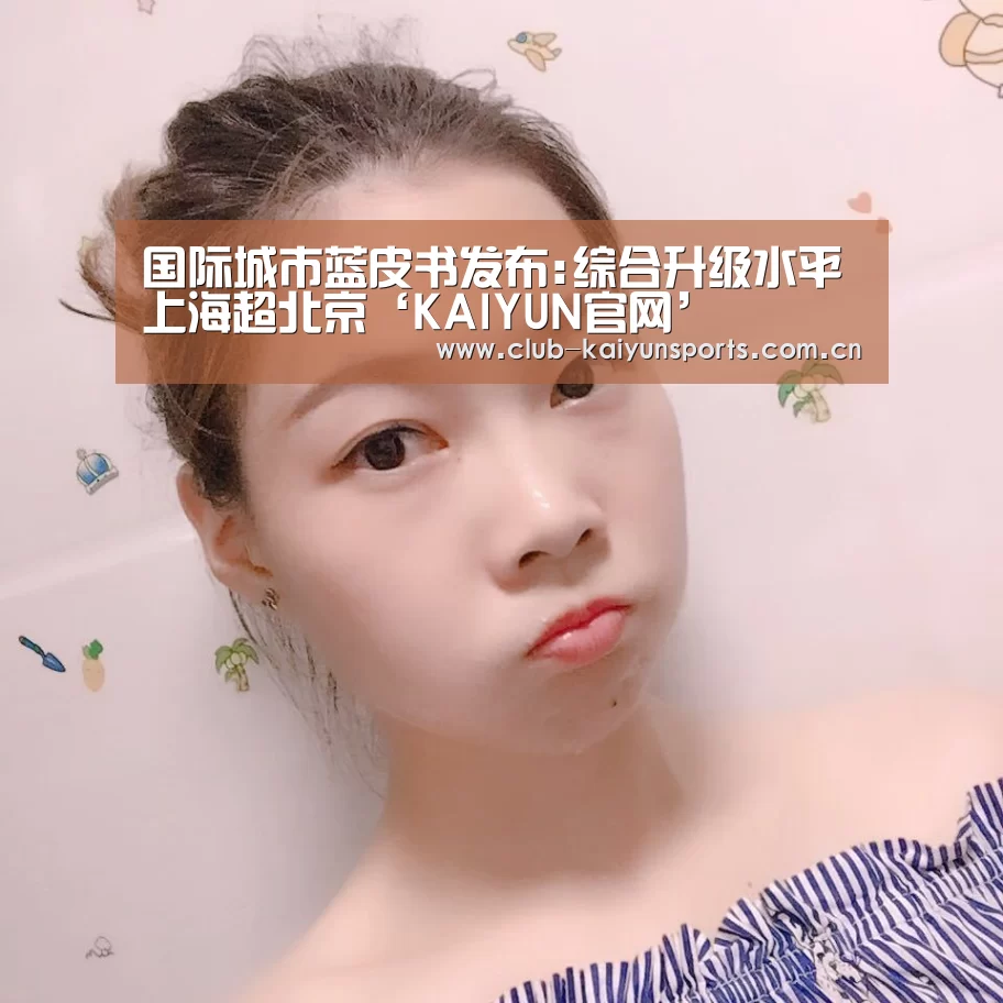 KAIYUN官网