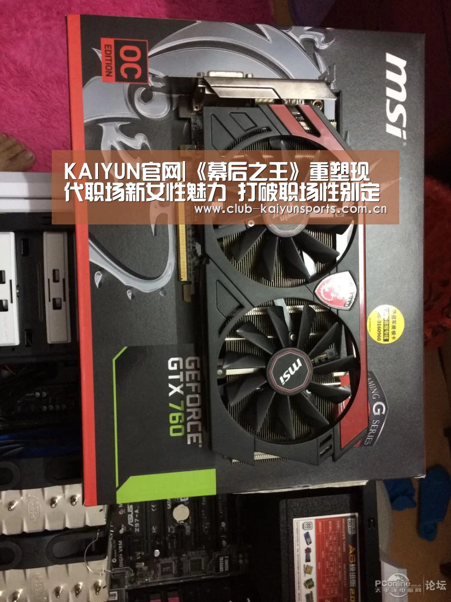 开云体育直播
