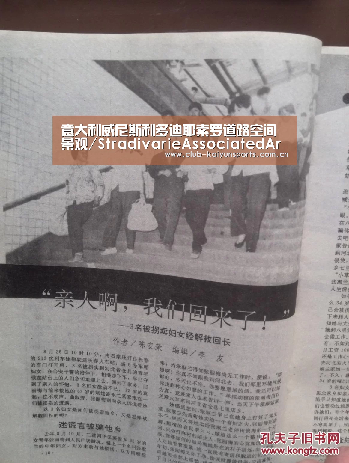 开云体育直播