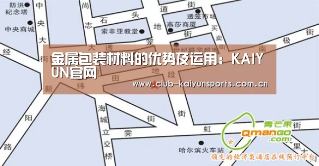 开云体育直播